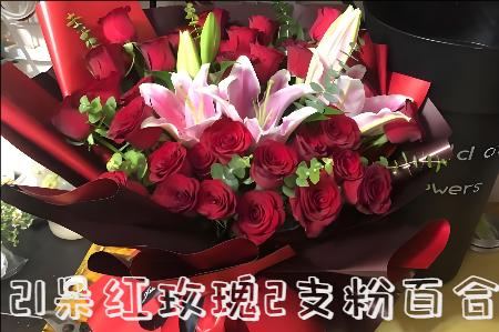 彭阳县花店